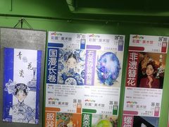 -彩翼美术馆(方庄校区)