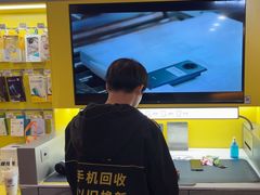 -爱回收(湖滨道购物中心店)