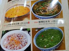 -三羊居食府(文艺路店)