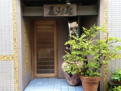 -みかわ是山居