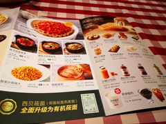 -西贝莜面村(镇江苏宁广场店)