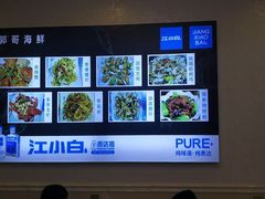 -富临港·蒸汽海鲜·手抓海鲜·炒菜(栈桥店)