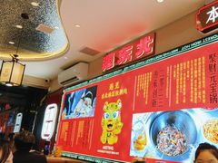 -遇东北林区铁锅炖(南开店)