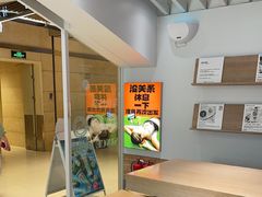-Blueglass酸奶(华贸购物中心店)