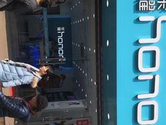 -荣耀授权专卖店(黄浦浙江中路店)