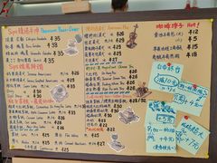 -Sips&Lick茶兰咖啡(五道口店)
