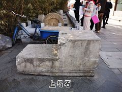 -伊隆斋(什刹海店)