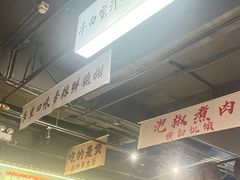 -夜椒瑶·广西大排档(八卦岭店)