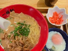 -一豚轩·烧鸟·豚骨拉面(五四路店)