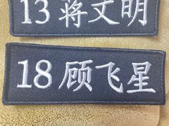 -百川·追风楼沉浸式剧本杀