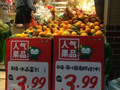 门面-百果园(金沙路店)