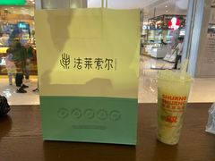 -法莱索尔(奥莱店)