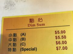 -Sun World Chinese Restaurant 新世界海鲜酒家
