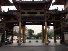 -杏花村文化旅游区