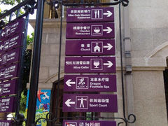 android_upload_pic-中旅阿那亚九龙湖·公主酒店