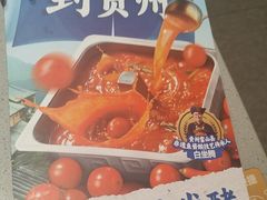 -七彩云南第壹城