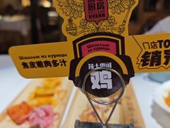 -俄士厨房(时代天街店)