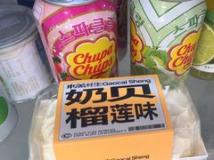 -糕材生(龙湖北京大兴天街店)