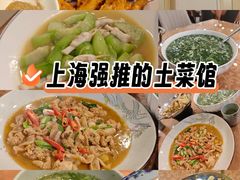 -罗阳人家私房菜(罗阳路店)