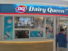 -DQ·蛋糕·冰淇淋(湖景东路店)