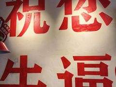 -冯校长老火锅(广州正佳广场店)
