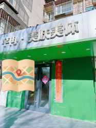 -芊冉•美甲美睫纹绣