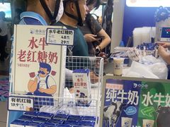 -煲珠公·老红糖珍珠奶茶(长宁龙之梦店)