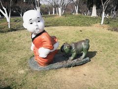 -中央公园(苏州工业园区)