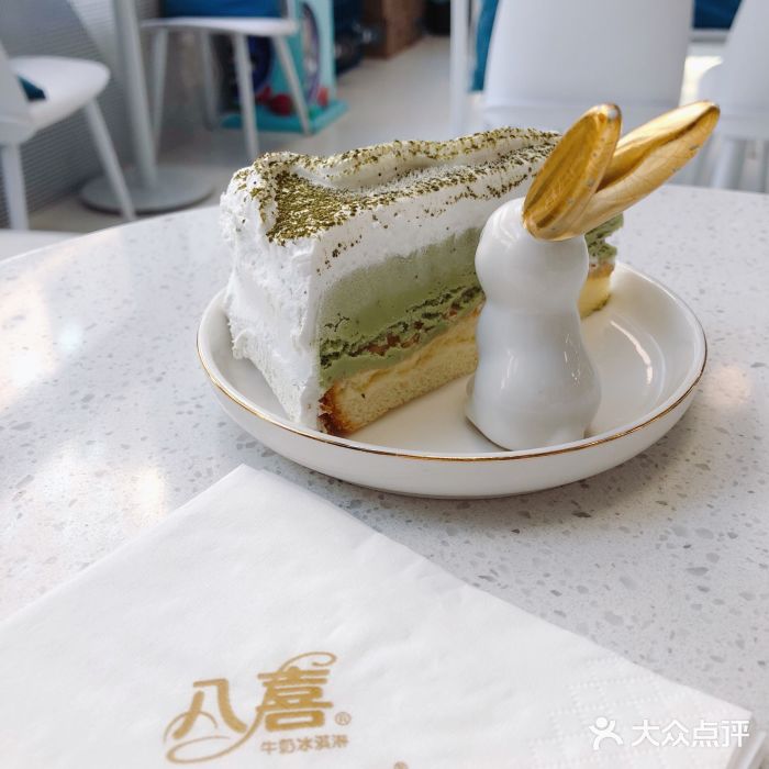 八喜G’nature冰淇淋旗舰店图片