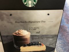 -星巴克(香港国际机场44号闸店)