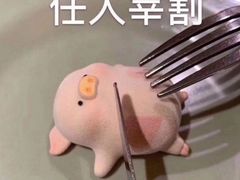 -重庆鸡公煲(宿迁学院店)