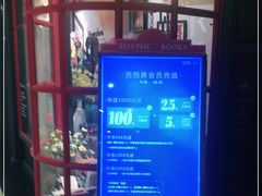 -西西弗书店(城西银泰城店)