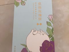 -嘉华饼屋JOY BAKERY(南屏街店)