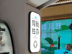 -Blueglass酸奶(华贸购物中心店)