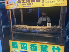 -中建幸福空间
