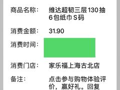 -家乐福(古北店)