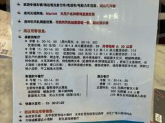 -烟台金沙滩喜来登度假酒店