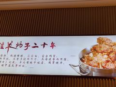 -蝎王府羊蝎子(虎坊桥总店)