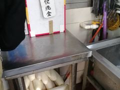 -阿婆油墩子(五里桥路188弄小区店)