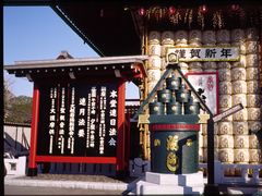 -浅草寺