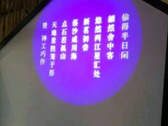 -鉴川·川菜传承(星汇两江店)