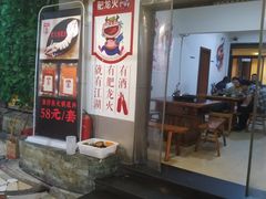 -肥龙火锅(南坪店)