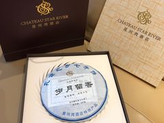 -上海浦东星河湾酒店
