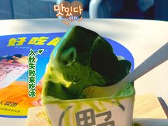 -野人牧坊Gelato(天津南开大悦城店)