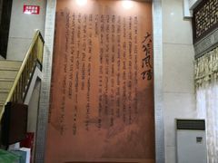 -大笮风(体育馆总店)