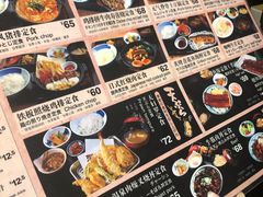 菜单-山己几(中华街店)