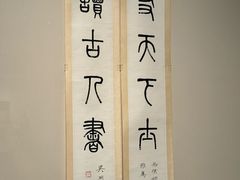 -中华艺术宫(上海美术馆)