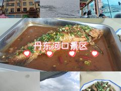 -河口景区