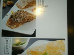 菜单-新光酒家·河豚·海鲜·蟹料理(浦东店)