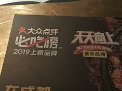 菜单-烤匠麻辣烤鱼(环球中心店)